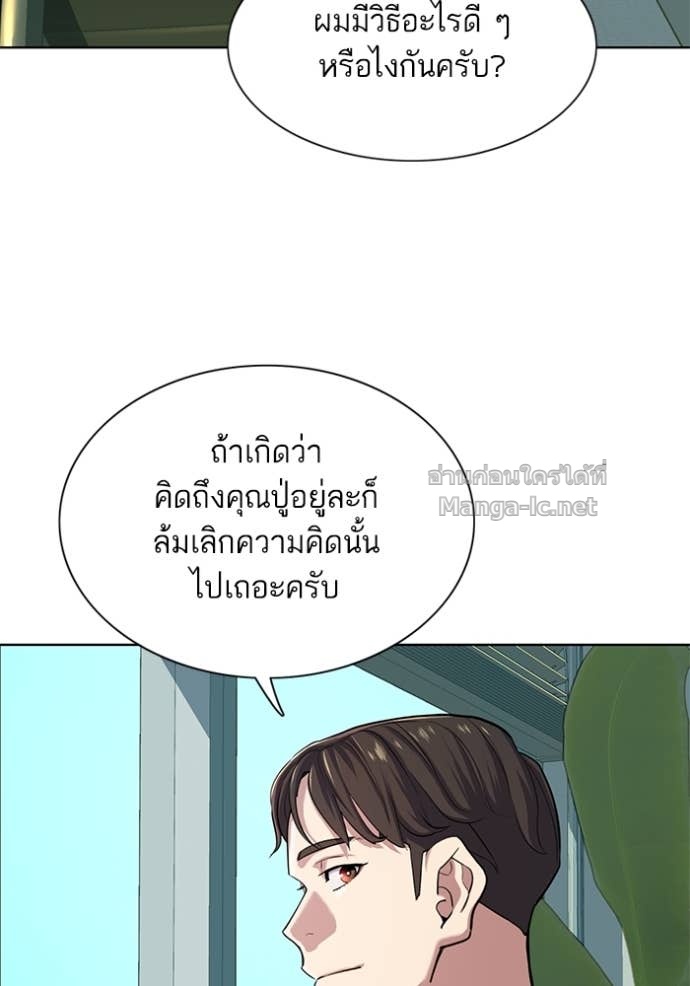 Doujin-Lc- อ่าน โดจิน มังฮวา เกาหลี ญี่ปุ่น จีน แปลไทย Reborn Rich ตอนที่ 1 2 3 4 5 6 7 8 9 10 11 12 13 14 ฟรี ไม่มีโฆษณา อ่าน โดจิน Manhwa เกาหลี ญี่ปุ่น จีน เรามีครบ คัดมาให้เน้นๆ โดจิน 18+ รับประกันความฟินโดย Doujin Lc