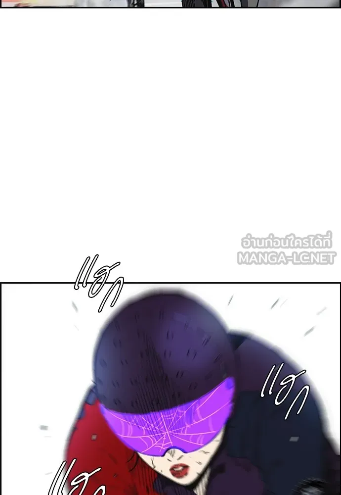 ปั่นสู้ฝันbrWind Breaker ตอนที่ 77 รูปที่ 54