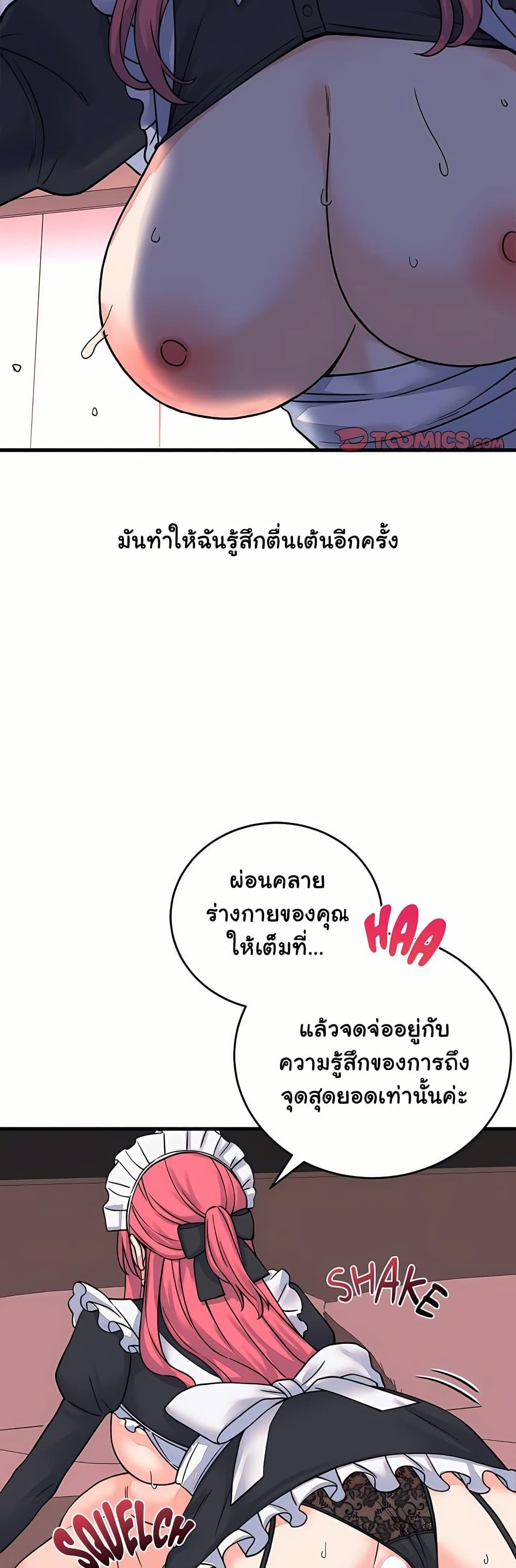 Doujin-Lc- อ่าน โดจิน มังฮวา เกาหลี ญี่ปุ่น จีน แปลไทย From Pauper ตอนที่ 1 2 3 4 5 6 7 8 9 10 11 12 13 14 ฟรี ไม่มีโฆษณา อ่าน โดจิน Manhwa เกาหลี ญี่ปุ่น จีน เรามีครบ คัดมาให้เน้นๆ โดจิน 18+ รับประกันความฟินโดย  Doujin Lc