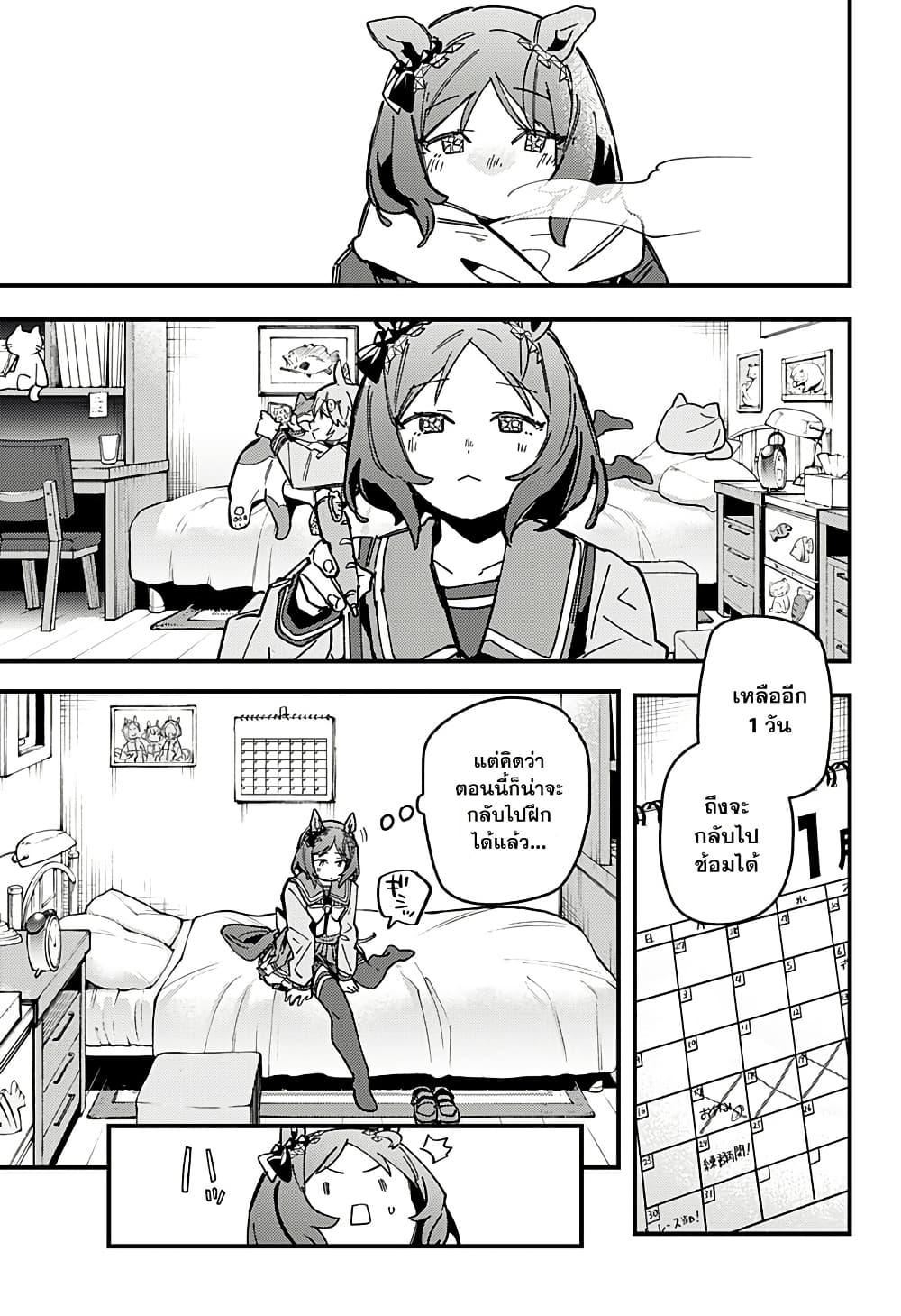 Manga-lc-com อ่านมังงะ อ่านการ์ตูน ออนไลน์ ฟรี Uma Musume Pretty Derby Star Blossom ตอนที่ 1 2 3 4 5 6 7 8 9 10 11 12 13 14 ฟรี ไม่มีโฆษณา Manga-lc - อ่าน มังงะ อ่าน การ์ตูน ออนไลน์ อ่านมังงะ ฟรี