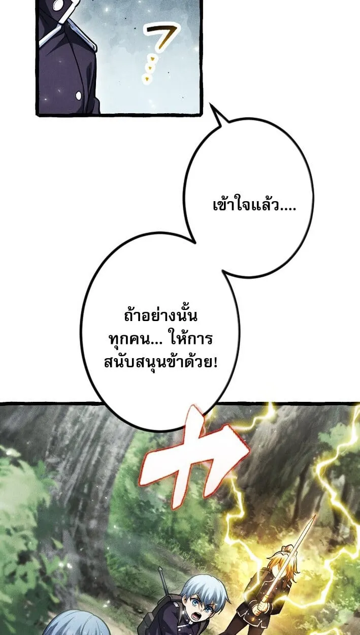 Return of the First Patriarch_ The Strongest Reincarnates into His Descendant 1000 Years Later การกล_บมาของบรรพชนร_นแรก_ จอมย_ทธ_ผ_แข_งแกร_งท_ส_ดกล_บชาต_มาเก_ดเป_นทายาทในอ_กพ_นป_ต_อมา ตอนที่ ตอนที่ 14 รูปที่ 41