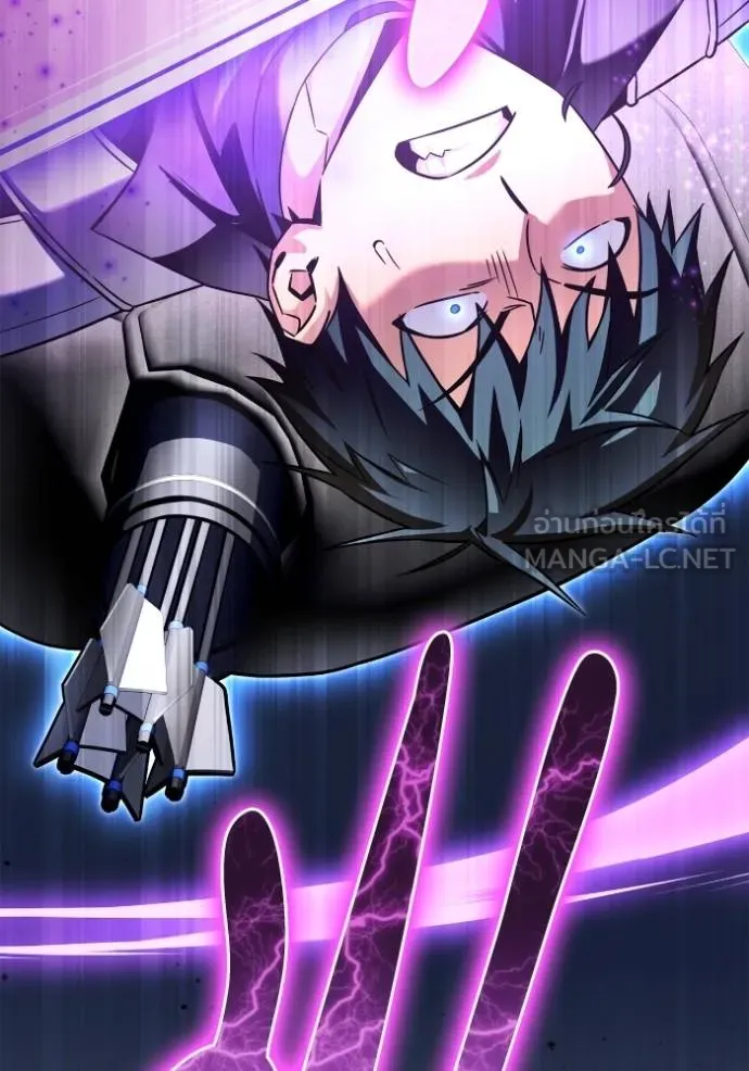 เกมของยอดมนุษย์ ตอนที่ 135 รูปที่ 39
