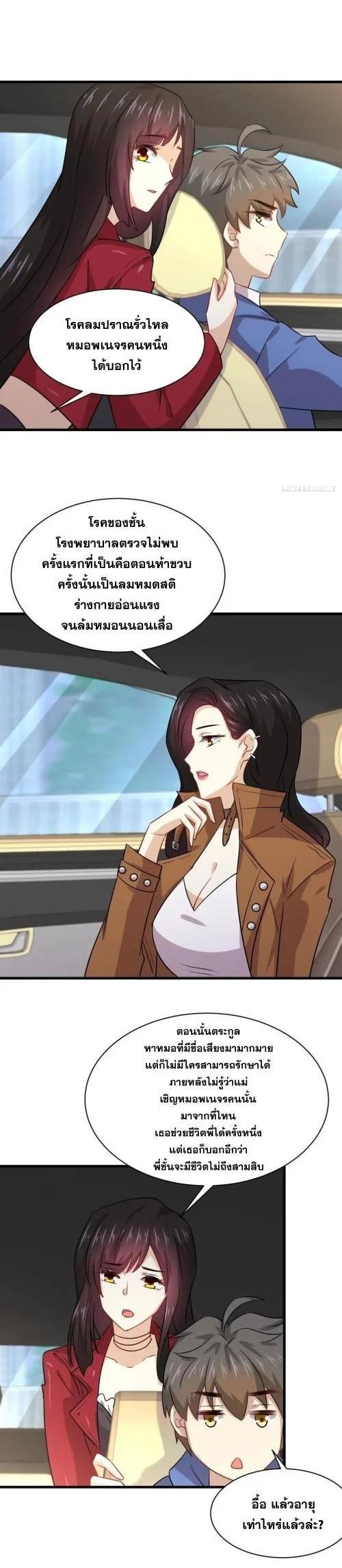 Manga-lc-com อ่านมังงะ อ่านการ์ตูน ออนไลน์ ฟรี Immortal Swordsman in the Reverse World ตอนที่ 1 2 3 4 5 6 7 8 9 10 11 12 13 14 ฟรี ไม่มีโฆษณา Manga-lc - อ่าน มังงะ อ่าน การ์ตูน ออนไลน์ อ่านมังงะ ฟรี