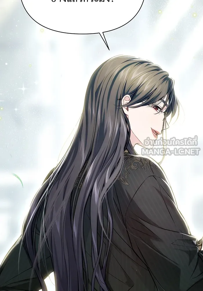 ห้องนอนลับของเจ้าหญิงต้องสาป ตอนที่ 136 แด่หัวใจที่เปลือยเปล่า 2 รูปที่ 150