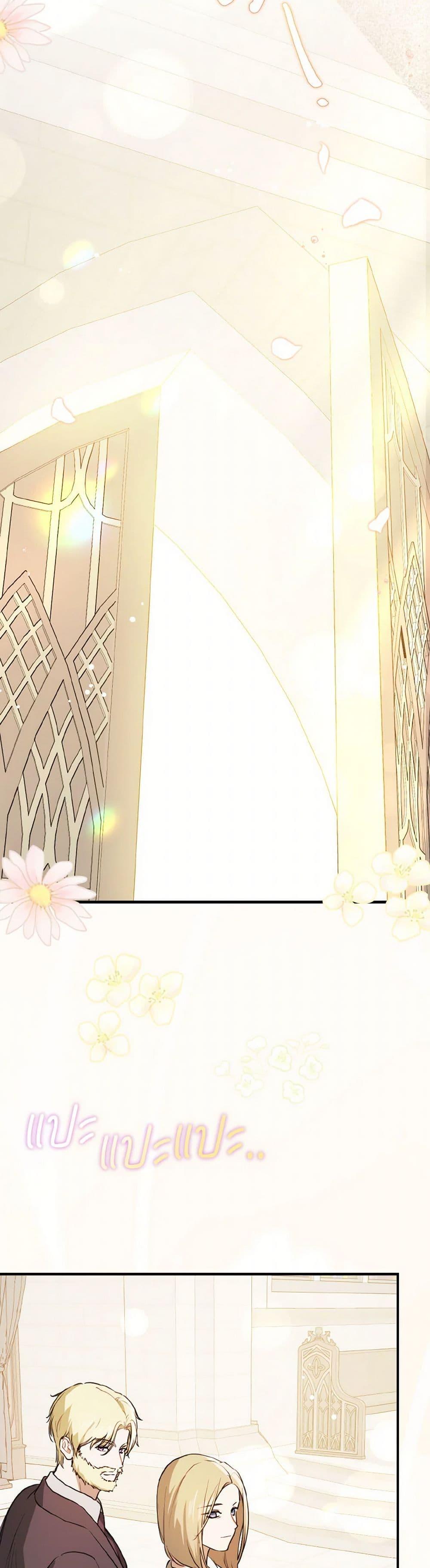 Manga-lc-com อ่านมังงะ อ่านการ์ตูน ออนไลน์ ฟรี I Didn’t Mean to Seduce the Male Lead! ตอนที่ 1 2 3 4 5 6 7 8 9 10 11 12 13 14 ฟรี ไม่มีโฆษณา Manga-lc - อ่าน มังงะ อ่าน การ์ตูน ออนไลน์ อ่านมังงะ ฟรี