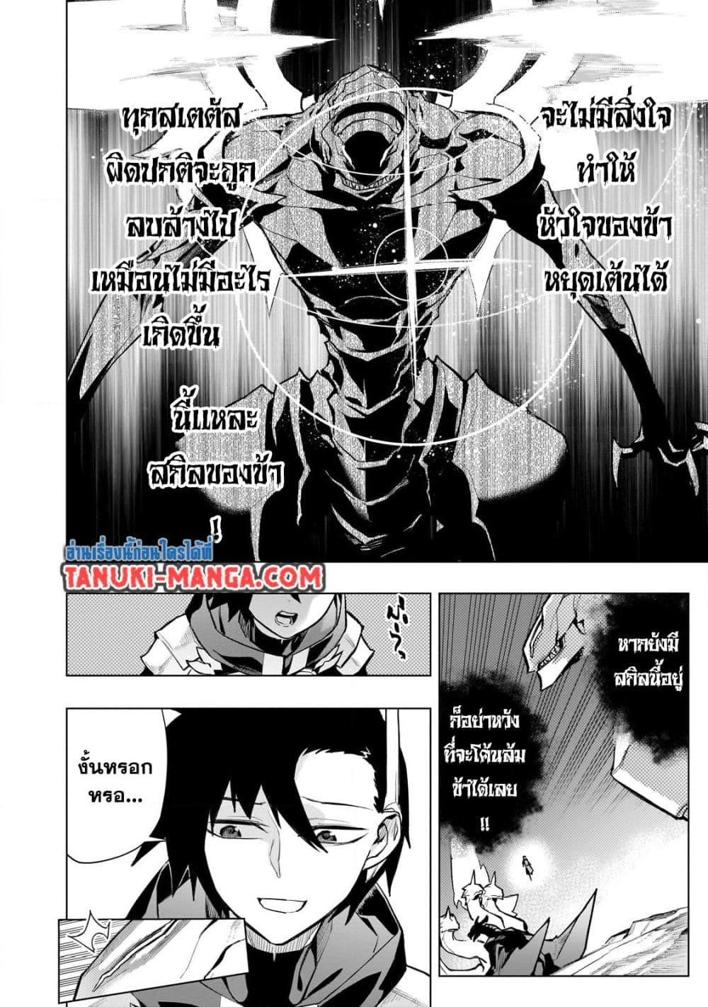 Manga-lc-com อ่านมังงะ อ่านการ์ตูน ออนไลน์ ฟรี Kuro no Shoukanshi ตอนที่ 1 2 3 4 5 6 7 8 9 10 11 12 13 14 ฟรี ไม่มีโฆษณา Manga-lc - อ่าน มังงะ อ่าน การ์ตูน ออนไลน์ อ่านมังงะ ฟรี