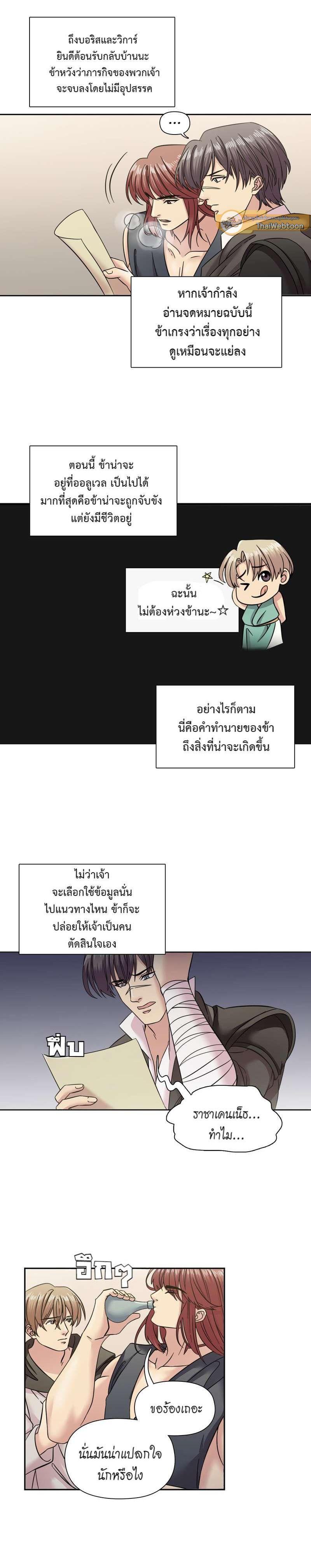 Manga-lc-com อ่านมังงะ อ่านการ์ตูน ออนไลน์ ฟรี I was Reborn as the Villainess’ Father and I Need XXX to Survive! ตอนที่ 1 2 3 4 5 6 7 8 9 10 11 12 13 14 ฟรี ไม่มีโฆษณา Manga-lc - อ่าน มังงะ อ่าน การ์ตูน ออนไลน์ อ่านมังงะ ฟรี