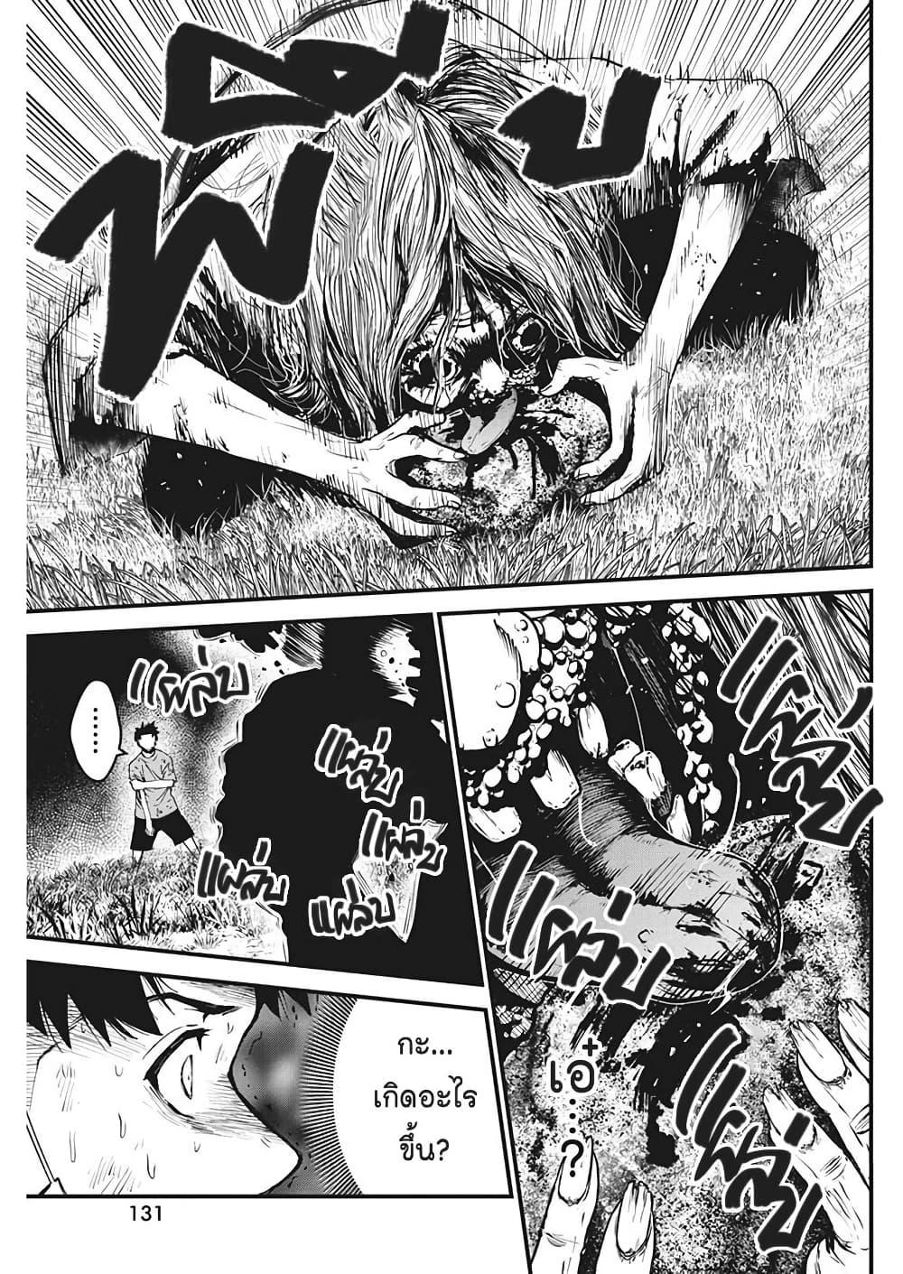 Manga-lc-com อ่านมังงะ อ่านการ์ตูน ออนไลน์ ฟรี Bokura no Natsu ga Saketeiku ตอนที่ 1 2 3 4 5 6 7 8 9 10 11 12 13 14 ฟรี ไม่มีโฆษณา Manga-lc - อ่าน มังงะ อ่าน การ์ตูน ออนไลน์ อ่านมังงะ ฟรี