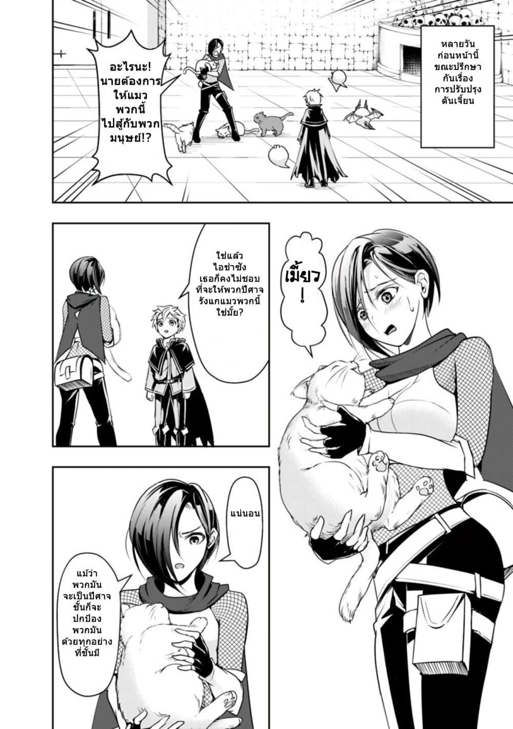 Manga-lc-com อ่านมังงะ อ่านการ์ตูน ออนไลน์ ฟรี Shitsugyou Kenja no Nariagari ตอนที่ 1 2 3 4 5 6 7 8 9 10 11 12 13 14 ฟรี ไม่มีโฆษณา Manga-lc - อ่าน มังงะ อ่าน การ์ตูน ออนไลน์ อ่านมังงะ ฟรี