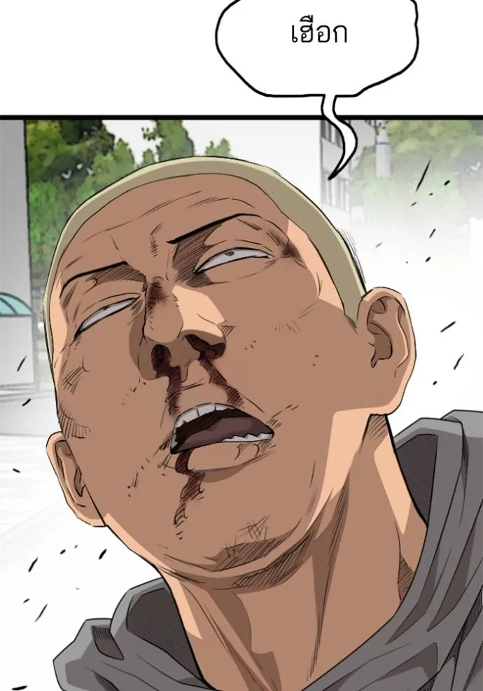 bad guy ตอนที่ 222 รูปที่ 103