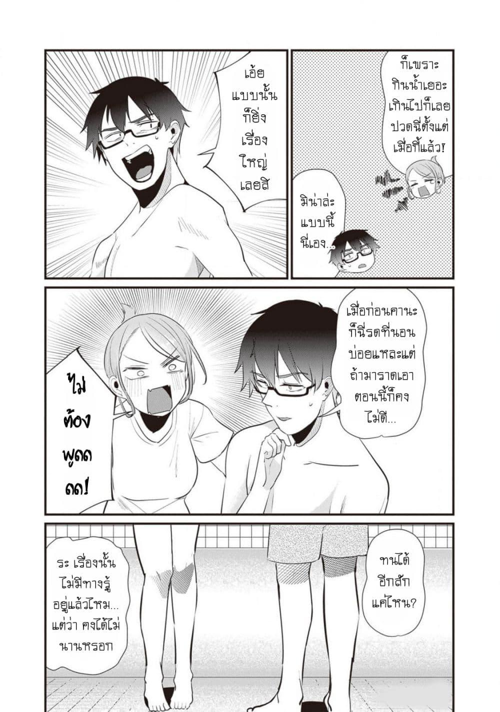 Manga-lc-com อ่านมังงะ อ่านการ์ตูน ออนไลน์ ฟรี Omae Imouto Janakute Iinazuke Datta no ka yo! ตอนที่ 1 2 3 4 5 6 7 8 9 10 11 12 13 14 ฟรี ไม่มีโฆษณา Manga-lc - อ่าน มังงะ อ่าน การ์ตูน ออนไลน์ อ่านมังงะ ฟรี