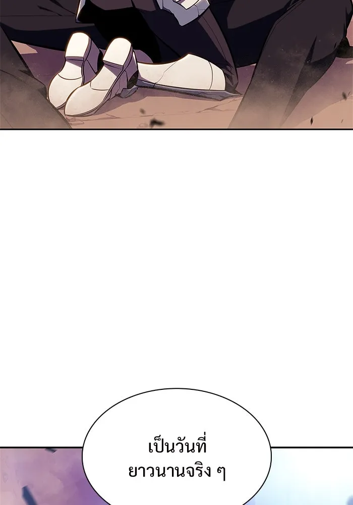 ผู้เล่นหน้าใหม่เลเวลแมกซ์ ตอนที่ 126 ไลฟ์โพสแวร์เซิล รูปที่ 161