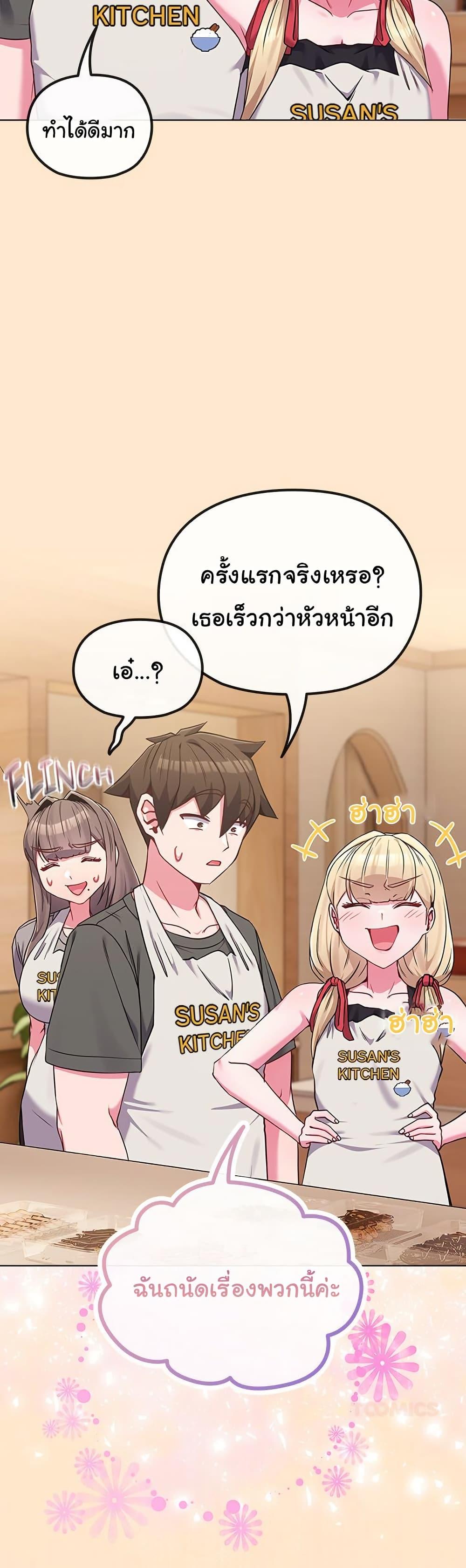 Doujin-Lc- อ่าน โดจิน มังฮวา เกาหลี ญี่ปุ่น จีน แปลไทย But You’re the Same Age ตอนที่ 1 2 3 4 5 6 7 8 9 10 11 12 13 14 ฟรี ไม่มีโฆษณา อ่าน โดจิน Manhwa เกาหลี ญี่ปุ่น จีน เรามีครบ คัดมาให้เน้นๆ โดจิน 18+ รับประกันความฟินโดย  Doujin Lc