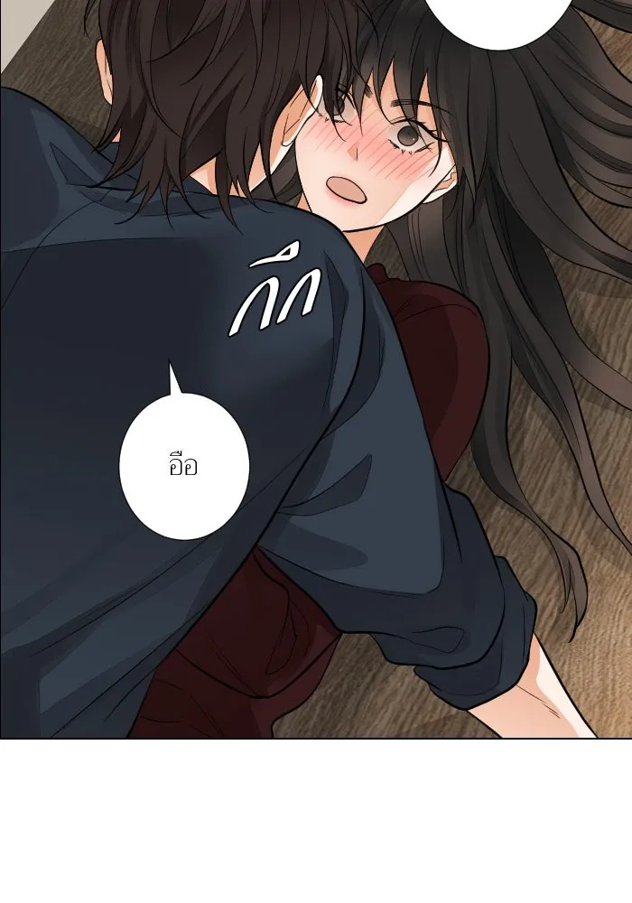 2nd Love หนุ่มเฮ้วสาวbrเปรี้ยวรักเดียวโด ตอนที่ 44 รูปที่ 76