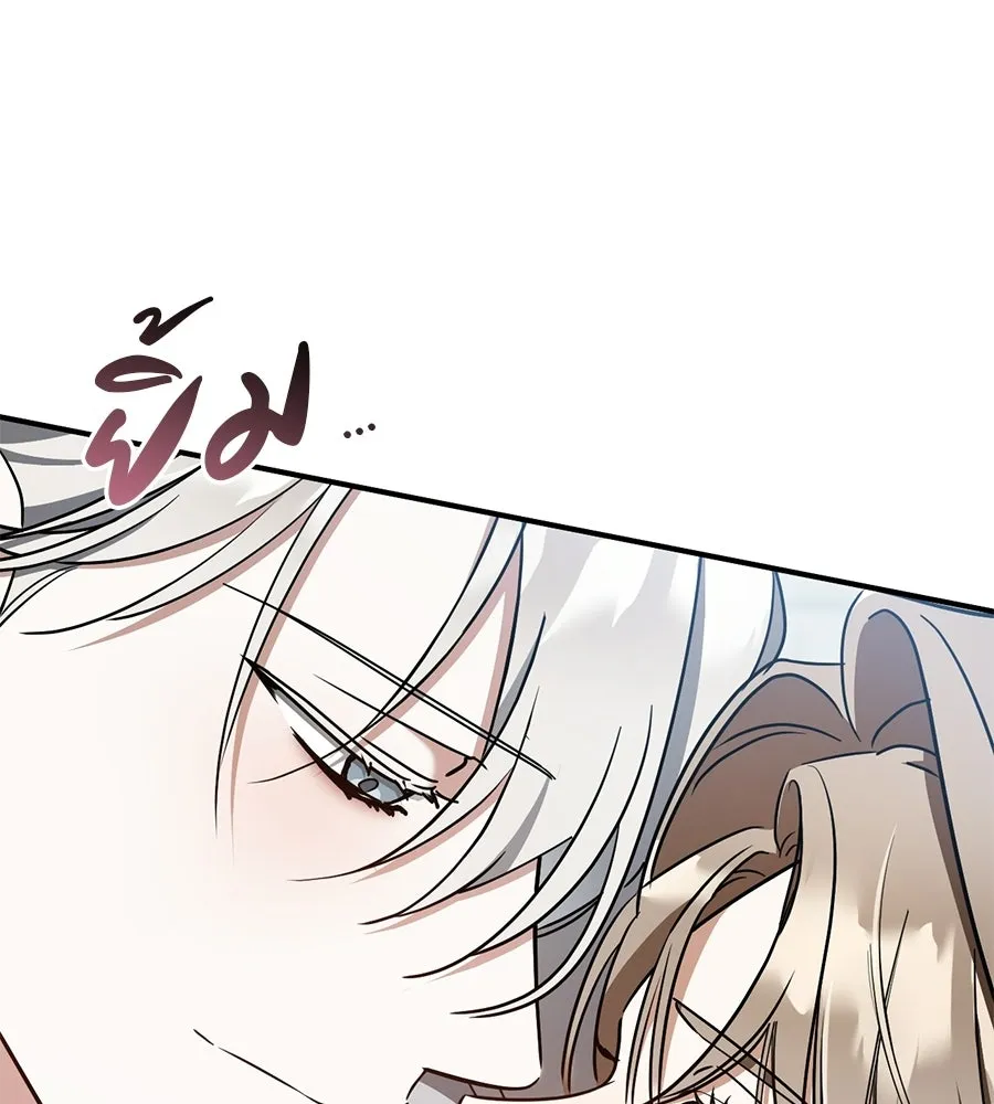 เรือนจำรัก ตอนที่ 83 รูปที่ 133
