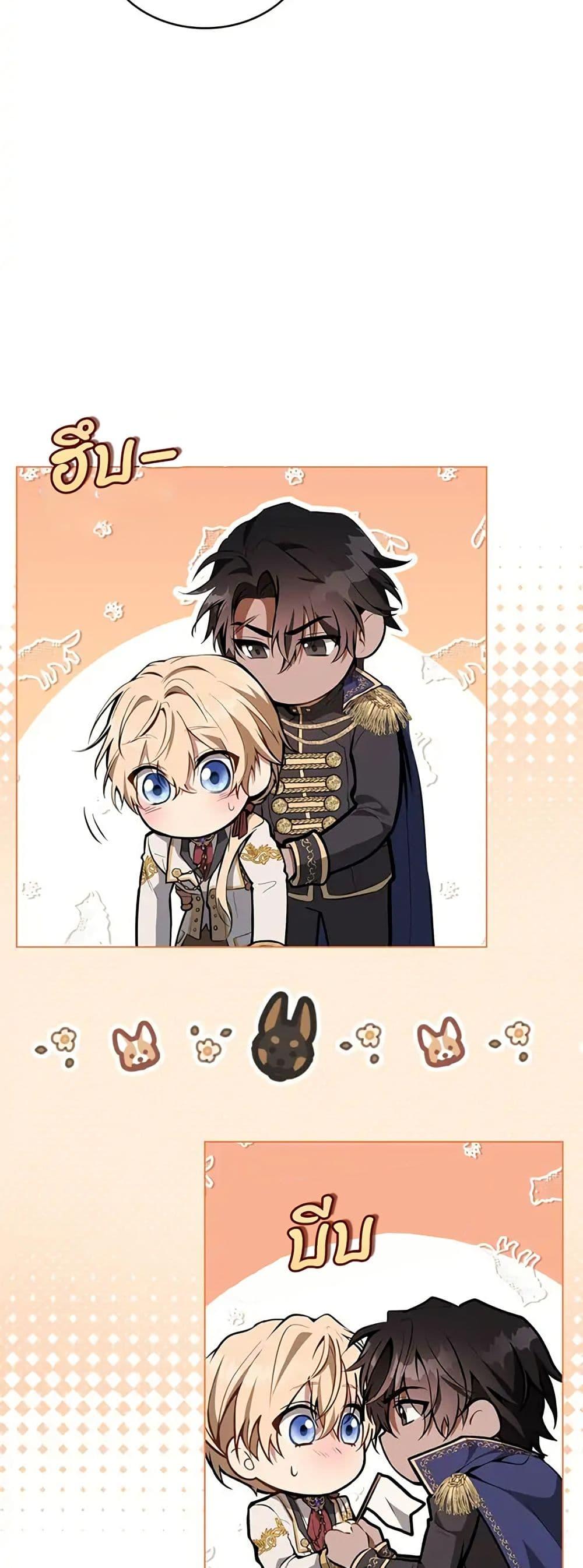 Manga-lc-com อ่านมังงะ อ่านการ์ตูน ออนไลน์ ฟรี The Fallen Duke & the Knight Who Hated Him ตอนที่ 1 2 3 4 5 6 7 8 9 10 11 12 13 14 ฟรี ไม่มีโฆษณา Manga-lc - อ่าน มังงะ อ่าน การ์ตูน ออนไลน์ อ่านมังงะ ฟรี