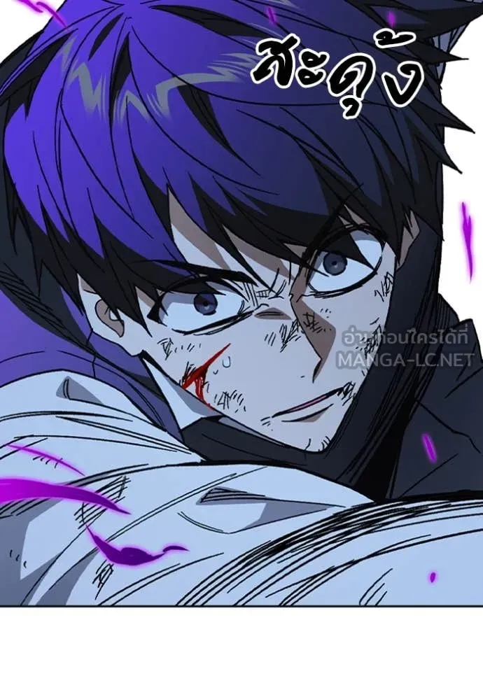 v ตอนที่ 294 รูปที่ 26