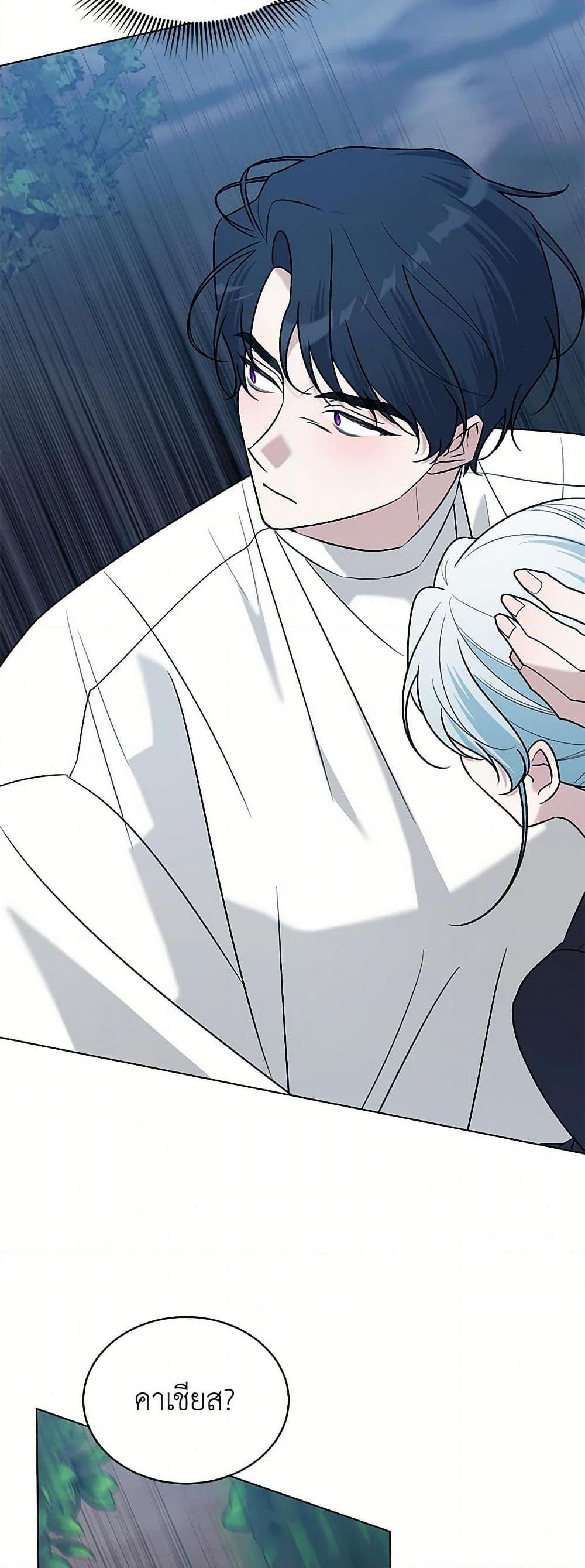 Manga-lc-com อ่านมังงะ อ่านการ์ตูน ออนไลน์ ฟรี Somehow, My Tyrant Husband Has Became Cautious ตอนที่ 1 2 3 4 5 6 7 8 9 10 11 12 13 14 ฟรี ไม่มีโฆษณา Manga-lc - อ่าน มังงะ อ่าน การ์ตูน ออนไลน์ อ่านมังงะ ฟรี