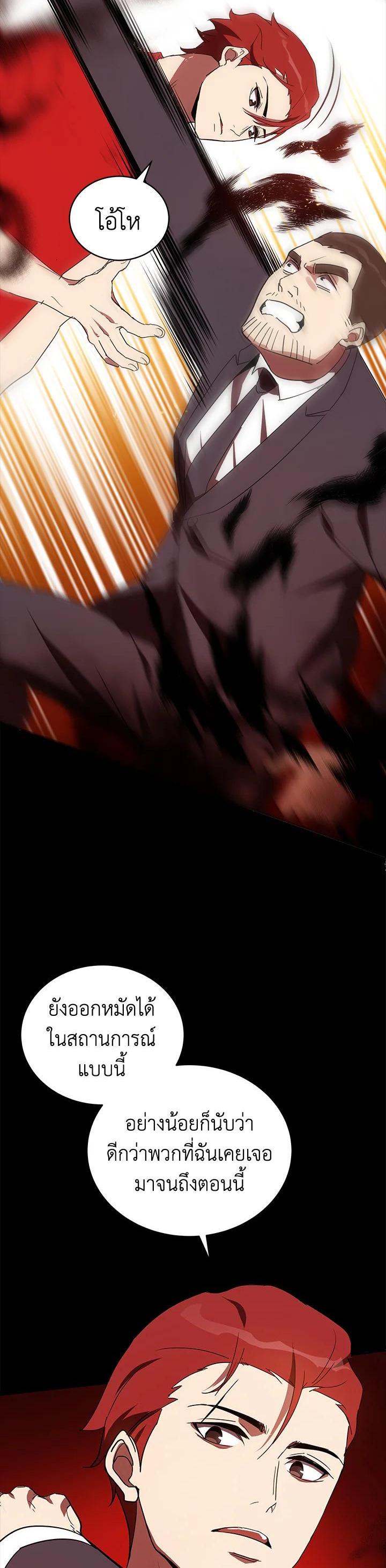 Manga-lc-com อ่านมังงะ อ่านการ์ตูน ออนไลน์ ฟรี The Descent of the Demonic Master ตอนที่ 1 2 3 4 5 6 7 8 9 10 11 12 13 14 ฟรี ไม่มีโฆษณา Manga-lc - อ่าน มังงะ อ่าน การ์ตูน ออนไลน์ อ่านมังงะ ฟรี