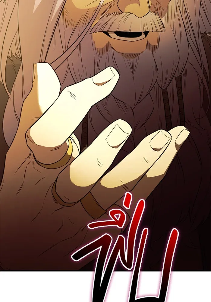 พลิกชะตาคว้าไอเทมระดับเทพ ตอนที่ 43 พลังเทพ รูปที่ 140