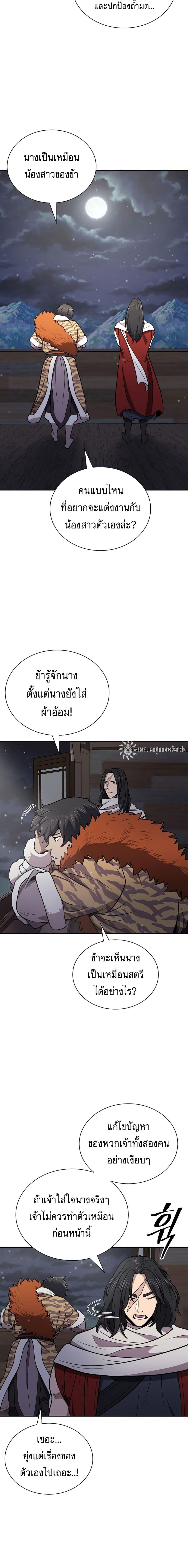 Manga-lc-com อ่านมังงะ อ่านการ์ตูน ออนไลน์ ฟรี Sword Demon Island ตอนที่ 1 2 3 4 5 6 7 8 9 10 11 12 13 14 ฟรี ไม่มีโฆษณา Manga-lc - อ่าน มังงะ อ่าน การ์ตูน ออนไลน์ อ่านมังงะ ฟรี