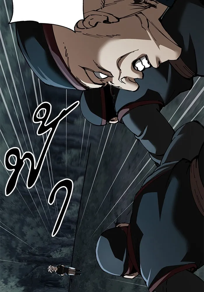 คุณปู่จอมยุทธกับหลานสาวสุดแกร่ง ตอนที่ 90 รูปที่ 41