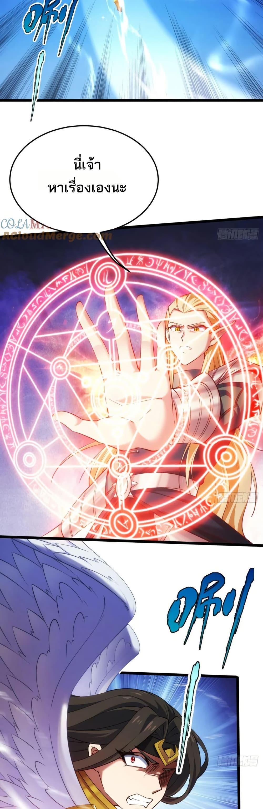 Manga-lc-com อ่านมังงะ อ่านการ์ตูน ออนไลน์ ฟรี The Beta Server For A Thousand Years ตอนที่ 1 2 3 4 5 6 7 8 9 10 11 12 13 14 ฟรี ไม่มีโฆษณา Manga-lc - อ่าน มังงะ อ่าน การ์ตูน ออนไลน์ อ่านมังงะ ฟรี