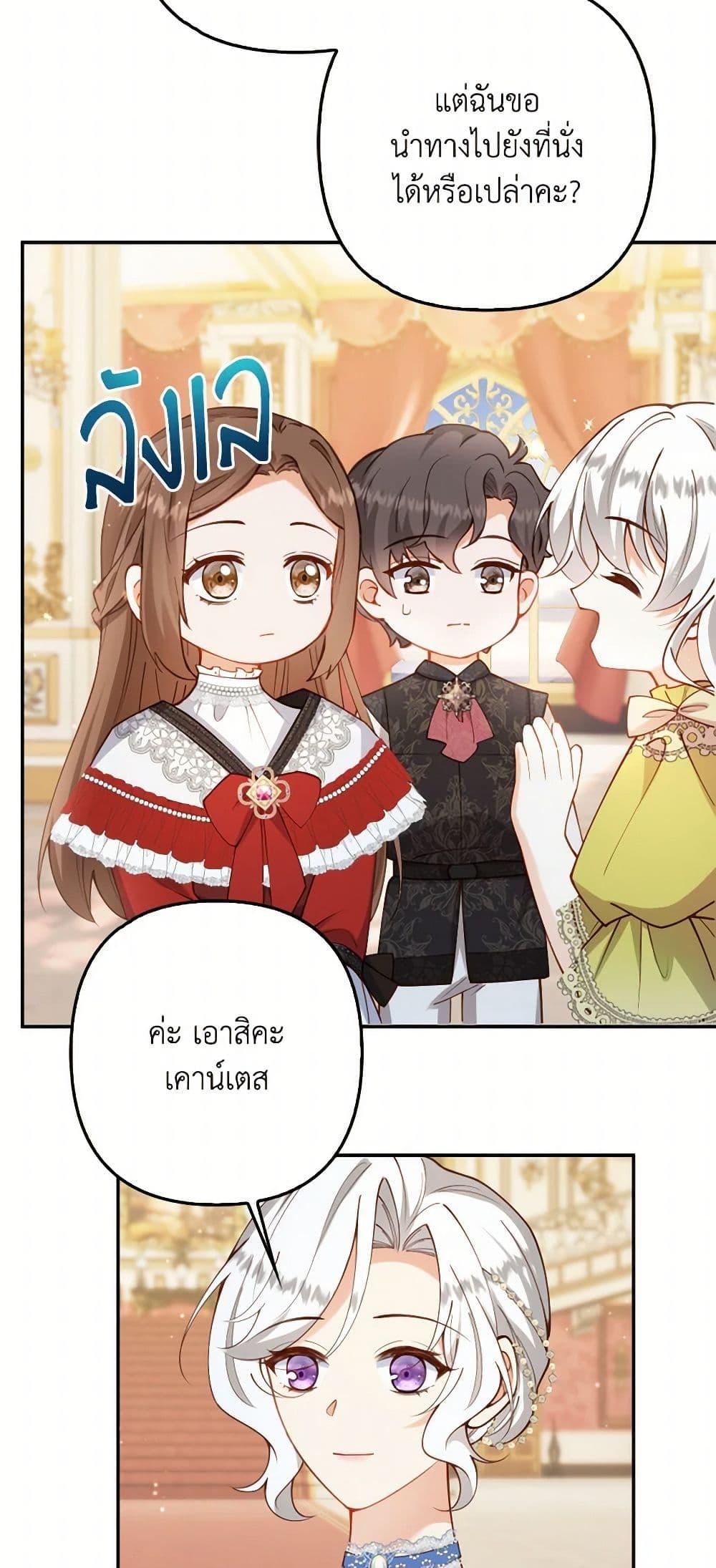 Manga-lc-com อ่านมังงะ อ่านการ์ตูน ออนไลน์ ฟรี Raising the Children of the Main Characters ตอนที่ 1 2 3 4 5 6 7 8 9 10 11 12 13 14 ฟรี ไม่มีโฆษณา Manga-lc - อ่าน มังงะ อ่าน การ์ตูน ออนไลน์ อ่านมังงะ ฟรี