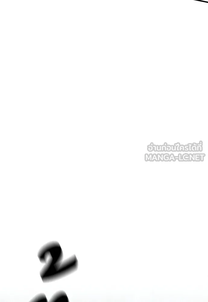 ไอ้เพลเยอร์นั่น ฉันฆ่ามันเอง ตอนที่ 109 รูปที่ 204