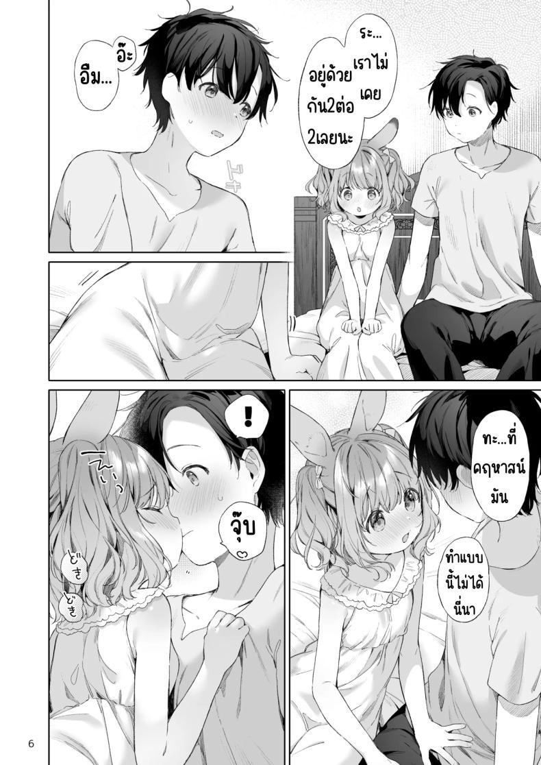 Doujin-Lc- อ่าน โดจิน มังฮวา เกาหลี ญี่ปุ่น จีน แปลไทย เมดหูกระต่าย [ANCHOR (Mutou Mato)] Usamimimaid to koibitoH ตอนที่ 1 2 3 4 5 6 7 8 9 10 11 12 13 14 ฟรี ไม่มีโฆษณา อ่าน โดจิน Manhwa เกาหลี ญี่ปุ่น จีน เรามีครบ คัดมาให้เน้นๆ โดจิน 18+ รับประกันความฟินโดย  Doujin Lc