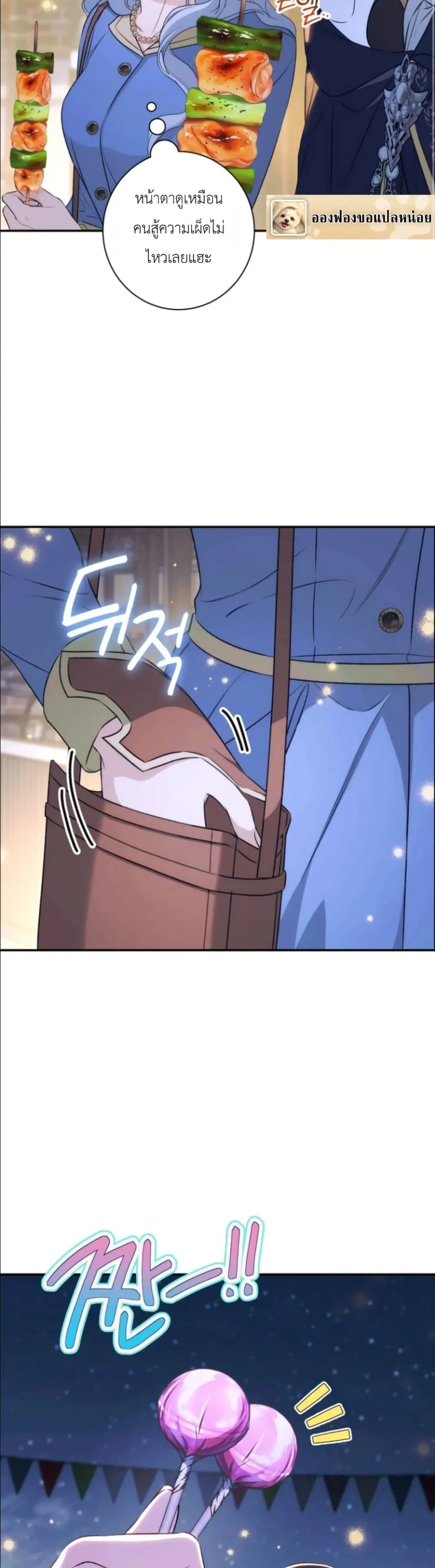 Manga-lc-com อ่านมังงะ อ่านการ์ตูน ออนไลน์ ฟรี Dating the Emperor in Secret, but I Don’t Know About It ตอนที่ 1 2 3 4 5 6 7 8 9 10 11 12 13 14 ฟรี ไม่มีโฆษณา Manga-lc - อ่าน มังงะ อ่าน การ์ตูน ออนไลน์ อ่านมังงะ ฟรี