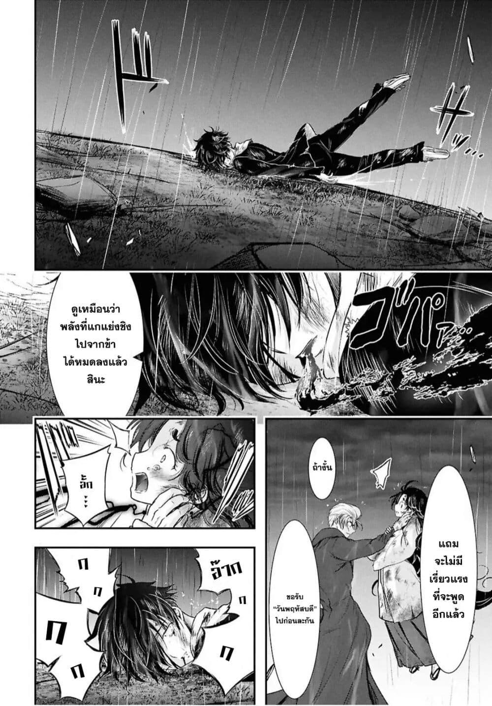 Manga-lc-com อ่านมังงะ อ่านการ์ตูน ออนไลน์ ฟรี The moon cries at the final wish ตอนที่ 1 2 3 4 5 6 7 8 9 10 11 12 13 14 ฟรี ไม่มีโฆษณา Manga-lc - อ่าน มังงะ อ่าน การ์ตูน ออนไลน์ อ่านมังงะ ฟรี