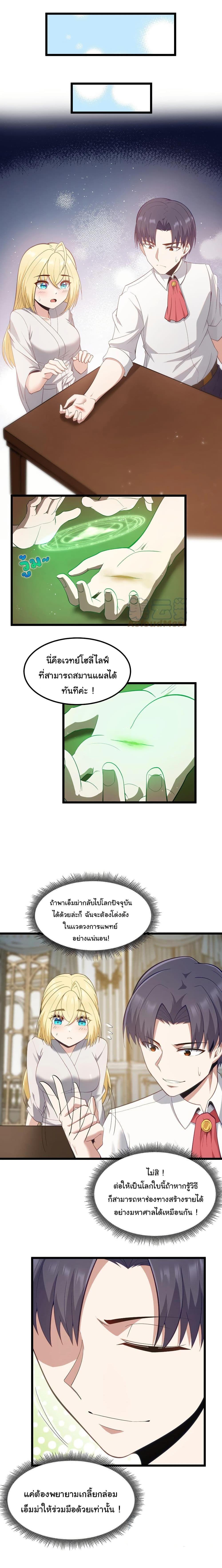 Manga-lc-com อ่านมังงะ อ่านการ์ตูน ออนไลน์ ฟรี This Hero is a Money Supremacist ตอนที่ 1 2 3 4 5 6 7 8 9 10 11 12 13 14 ฟรี ไม่มีโฆษณา Manga-lc - อ่าน มังงะ อ่าน การ์ตูน ออนไลน์ อ่านมังงะ ฟรี