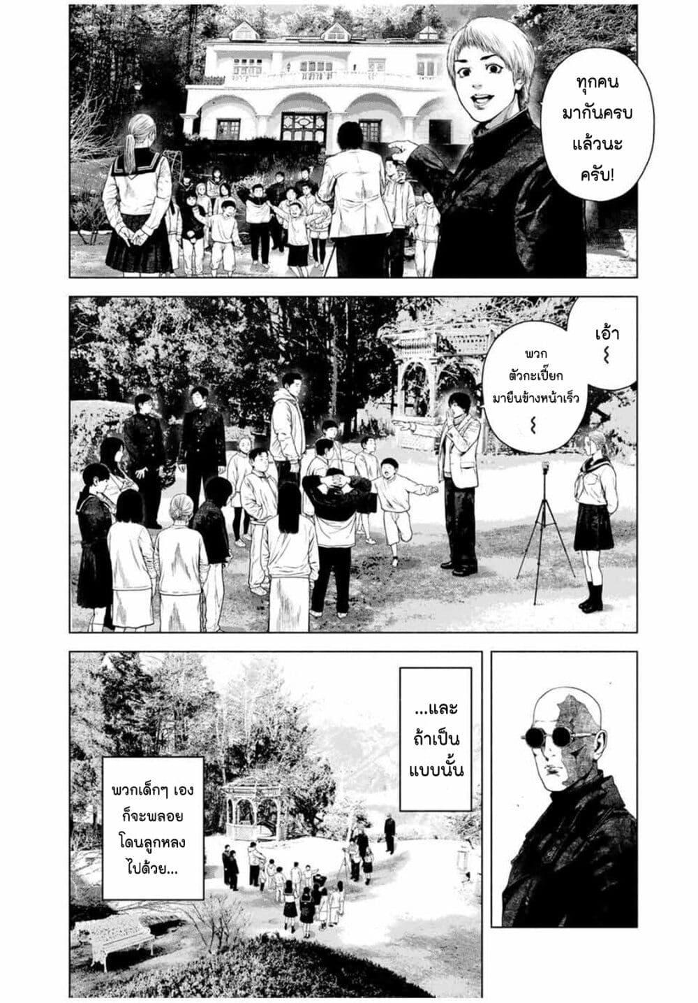 Manga-lc-com อ่านมังงะ อ่านการ์ตูน ออนไลน์ ฟรี Furitsumore Kodoku na Shi yo ตอนที่ 1 2 3 4 5 6 7 8 9 10 11 12 13 14 ฟรี ไม่มีโฆษณา Manga-lc - อ่าน มังงะ อ่าน การ์ตูน ออนไลน์ อ่านมังงะ ฟรี