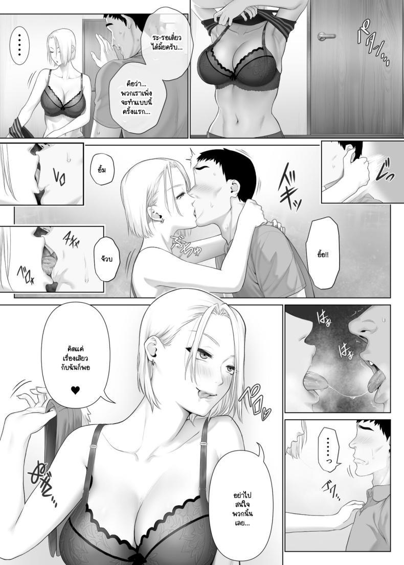 Doujin-Lc- อ่าน โดจิน มังฮวา เกาหลี ญี่ปุ่น จีน แปลไทย แลกคู่เปิดโลก [Mitsumitsu Niku] LeveChi na Swapping- Seiheki ni Mezameru Otto Hen - ตอนที่ 1 2 3 4 5 6 7 8 9 10 11 12 13 14 ฟรี ไม่มีโฆษณา อ่าน โดจิน Manhwa เกาหลี ญี่ปุ่น จีน เรามีครบ คัดมาให้เน้นๆ โดจิน 18+ รับประกันความฟินโดย  Doujin Lc