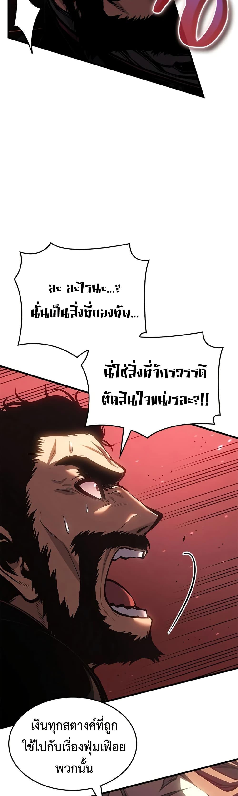 Manga-lc-com อ่านมังงะ อ่านการ์ตูน ออนไลน์ ฟรี Bad Bone Blood ตอนที่ 1 2 3 4 5 6 7 8 9 10 11 12 13 14 ฟรี ไม่มีโฆษณา Manga-lc - อ่าน มังงะ อ่าน การ์ตูน ออนไลน์ อ่านมังงะ ฟรี
