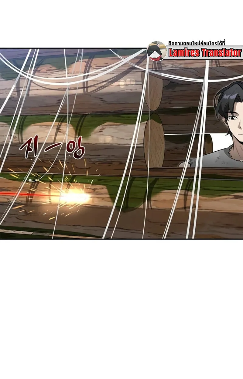 S-Class Hunter Heals with Monsters ฮ_นเตอร_ ระด_บแกร_งก_บฟาร_มมอนสเตอร_ส_ดป_วน ตอนที่ ตอนที่ 8 รูปที่ 119