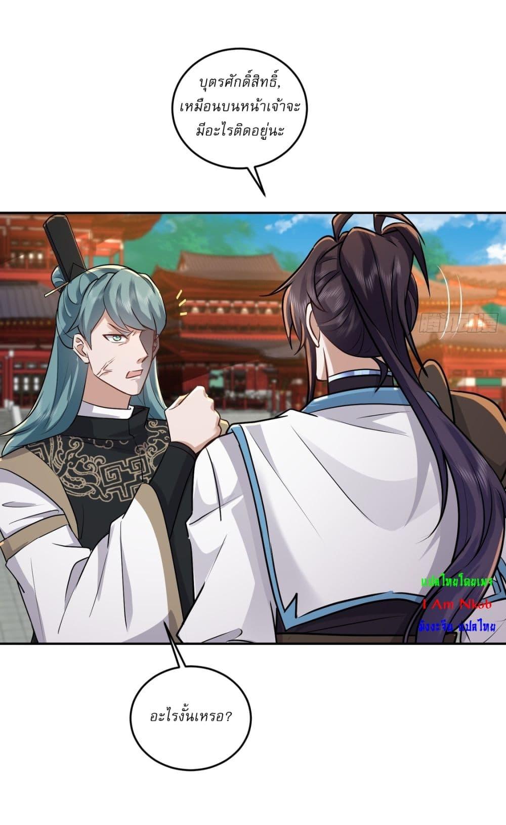 Manga-lc-com อ่านมังงะ อ่านการ์ตูน ออนไลน์ ฟรี As An Immortal, I Only Practice Forbidden Arts ตอนที่ 1 2 3 4 5 6 7 8 9 10 11 12 13 14 ฟรี ไม่มีโฆษณา Manga-lc - อ่าน มังงะ อ่าน การ์ตูน ออนไลน์ อ่านมังงะ ฟรี