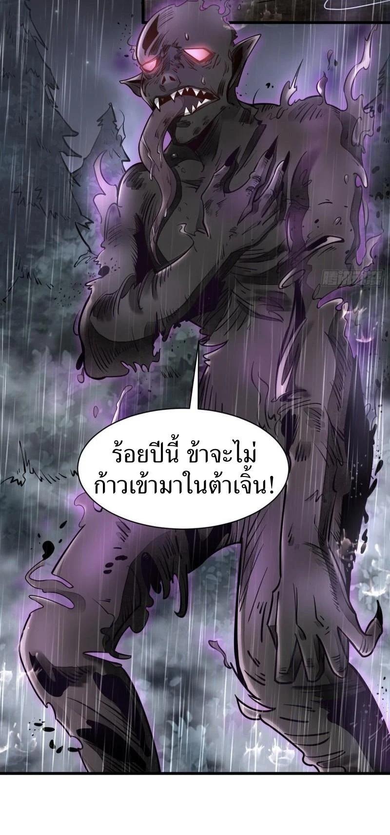 Manga-lc-com อ่านมังงะ อ่านการ์ตูน ออนไลน์ ฟรี Lan Ke Qi Yuan ตอนที่ 1 2 3 4 5 6 7 8 9 10 11 12 13 14 ฟรี ไม่มีโฆษณา Manga-lc - อ่าน มังงะ อ่าน การ์ตูน ออนไลน์ อ่านมังงะ ฟรี