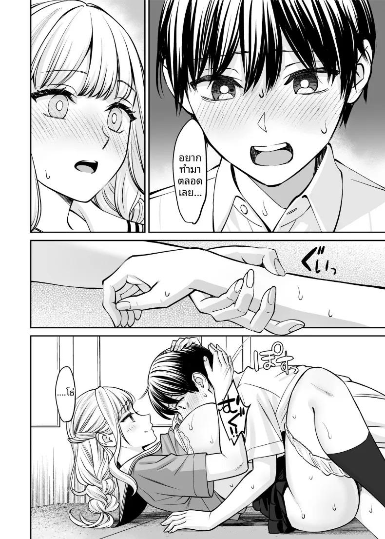 Doujin-Lc- อ่าน โดจิน มังฮวา เกาหลี ญี่ปุ่น จีน แปลไทย หากเราเป็นได้มากกว่าพี่น้อง (Oshima Aki) ตอนที่ 1 2 3 4 5 6 7 8 9 10 11 12 13 14 ฟรี ไม่มีโฆษณา อ่าน โดจิน Manhwa เกาหลี ญี่ปุ่น จีน เรามีครบ คัดมาให้เน้นๆ โดจิน 18+ รับประกันความฟินโดย  Doujin Lc