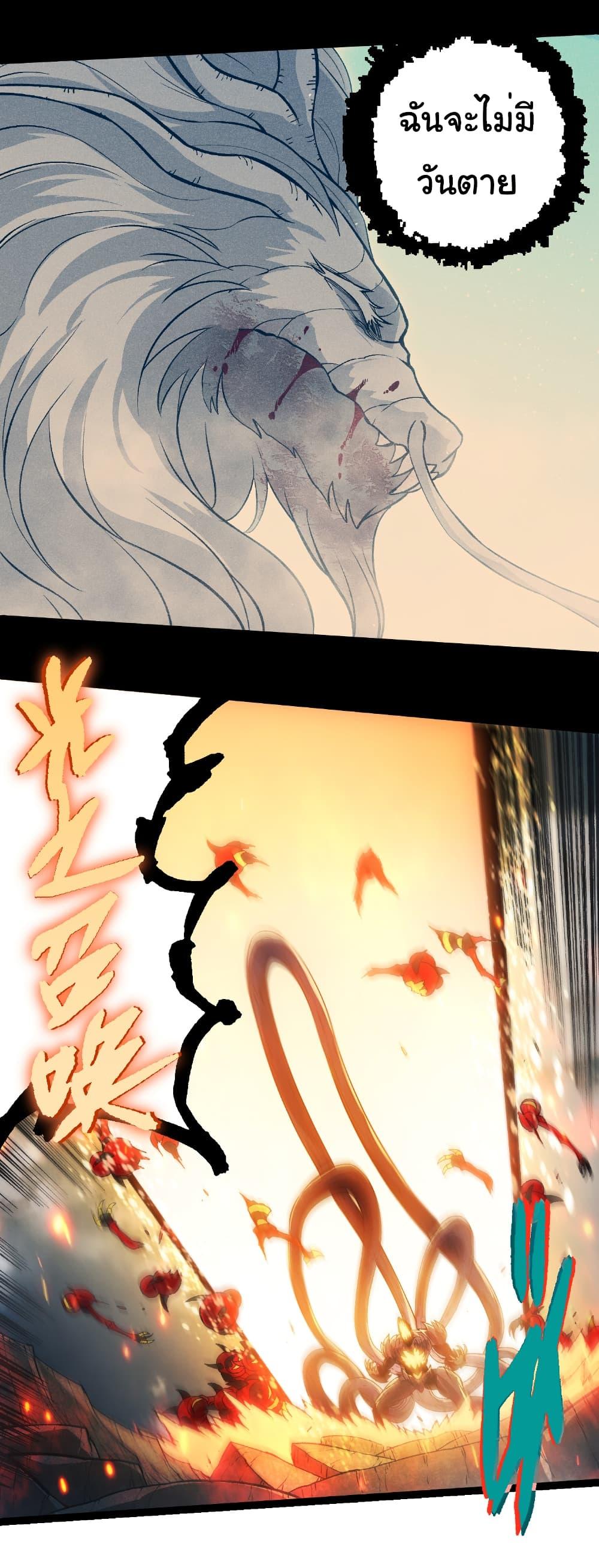 Manga-lc-com อ่านมังงะ อ่านการ์ตูน ออนไลน์ ฟรี Evolution from the Big Tree ตอนที่ 1 2 3 4 5 6 7 8 9 10 11 12 13 14 ฟรี ไม่มีโฆษณา Manga-lc - อ่าน มังงะ อ่าน การ์ตูน ออนไลน์ อ่านมังงะ ฟรี