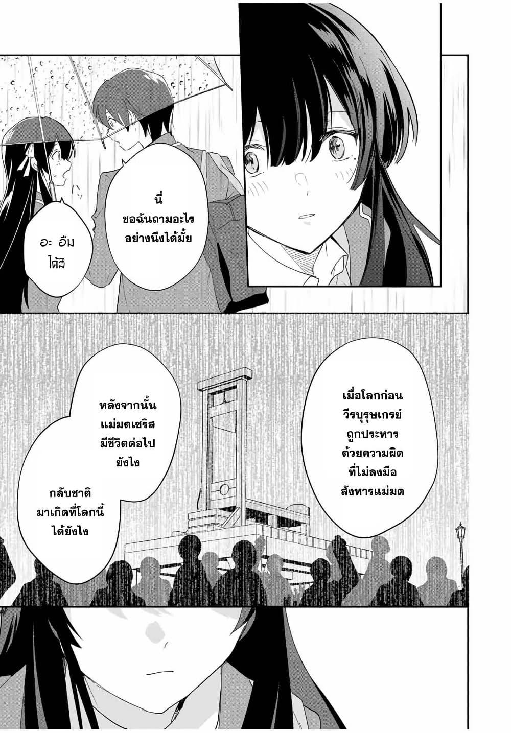 Manga-lc-com อ่านมังงะ อ่านการ์ตูน ออนไลน์ ฟรี Eiyuu to Majo no Tensei LoveCome ตอนที่ 1 2 3 4 5 6 7 8 9 10 11 12 13 14 ฟรี ไม่มีโฆษณา Manga-lc - อ่าน มังงะ อ่าน การ์ตูน ออนไลน์ อ่านมังงะ ฟรี