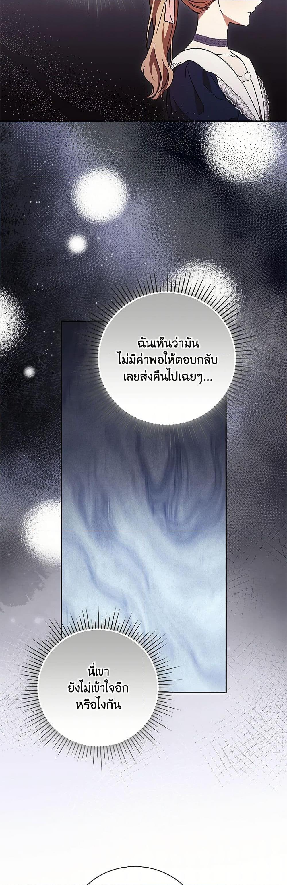 Manga-lc-com อ่านมังงะ อ่านการ์ตูน ออนไลน์ ฟรี I Just Want My Happy Ending! ตอนที่ 1 2 3 4 5 6 7 8 9 10 11 12 13 14 ฟรี ไม่มีโฆษณา Manga-lc - อ่าน มังงะ อ่าน การ์ตูน ออนไลน์ อ่านมังงะ ฟรี