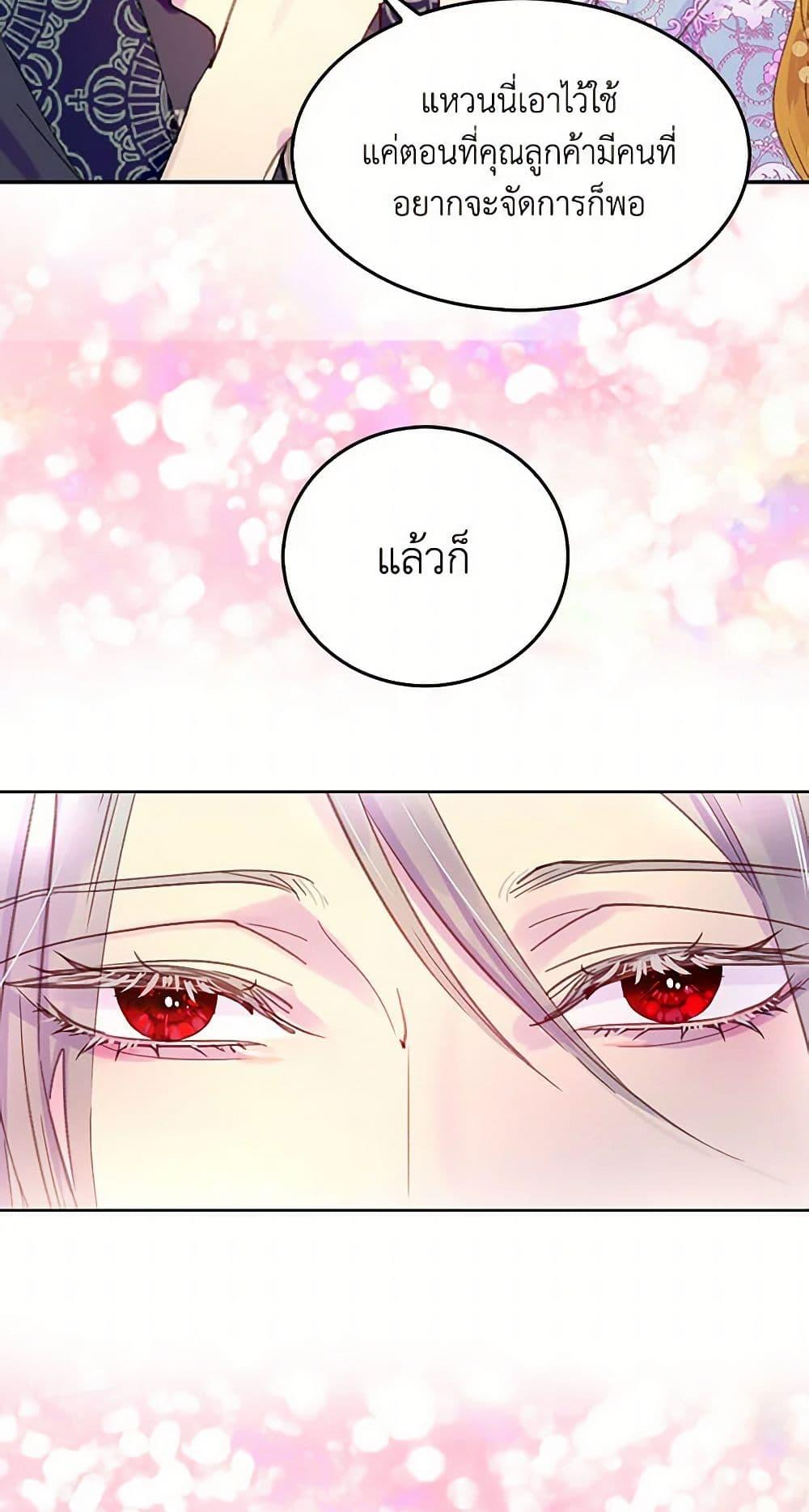 Manga-lc-com อ่านมังงะ อ่านการ์ตูน ออนไลน์ ฟรี Miss Not-So Sidekick ตอนที่ 1 2 3 4 5 6 7 8 9 10 11 12 13 14 ฟรี ไม่มีโฆษณา Manga-lc - อ่าน มังงะ อ่าน การ์ตูน ออนไลน์ อ่านมังงะ ฟรี