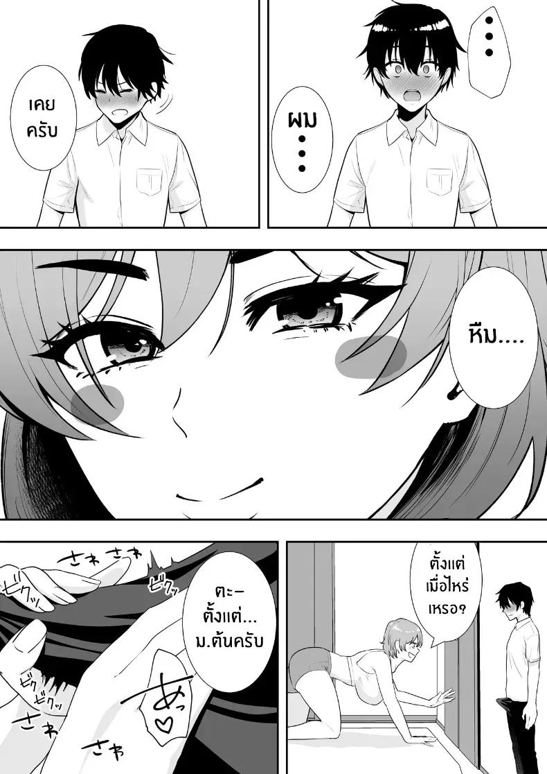 Doujin-Lc- อ่าน โดจิน มังฮวา เกาหลี ญี่ปุ่น จีน แปลไทย คุณเเม่ทั้งสามของผม ตอนที่ 1 2 3 4 5 6 7 8 9 10 11 12 13 14 ฟรี ไม่มีโฆษณา อ่าน โดจิน Manhwa เกาหลี ญี่ปุ่น จีน เรามีครบ คัดมาให้เน้นๆ โดจิน 18+ รับประกันความฟินโดย  Doujin Lc