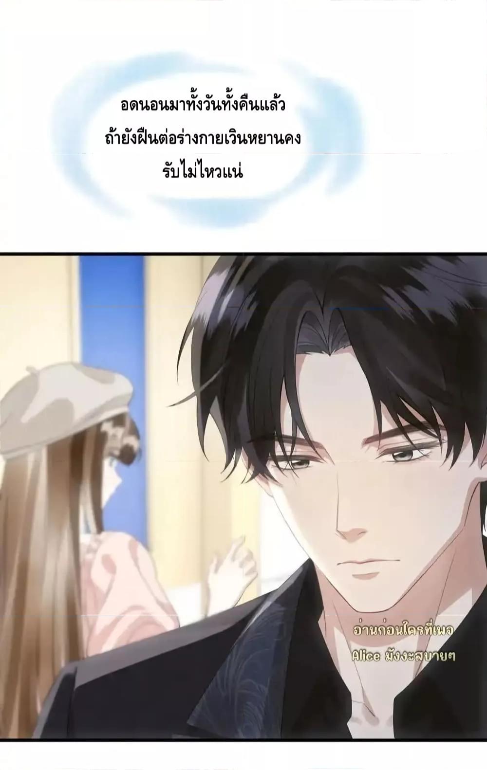 Manga-lc-com อ่านมังงะ อ่านการ์ตูน ออนไลน์ ฟรี หย่าแล้วไงแต่อ ตอนที่ 1 2 3 4 5 6 7 8 9 10 11 12 13 14 ฟรี ไม่มีโฆษณา Manga-lc - อ่าน มังงะ อ่าน การ์ตูน ออนไลน์ อ่านมังงะ ฟรี