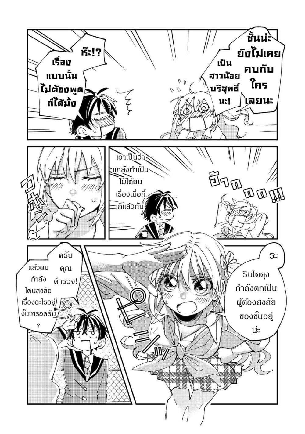 Manga-lc-com อ่านมังงะ อ่านการ์ตูน ออนไลน์ ฟรี Gakkou de Yuumei na 3-Dai Bishoujo no Akogare wa, Ninki Model no Josou Shita Ore rashii ตอนที่ 1 2 3 4 5 6 7 8 9 10 11 12 13 14 ฟรี ไม่มีโฆษณา Manga-lc - อ่าน มังงะ อ่าน การ์ตูน ออนไลน์ อ่านมังงะ ฟรี