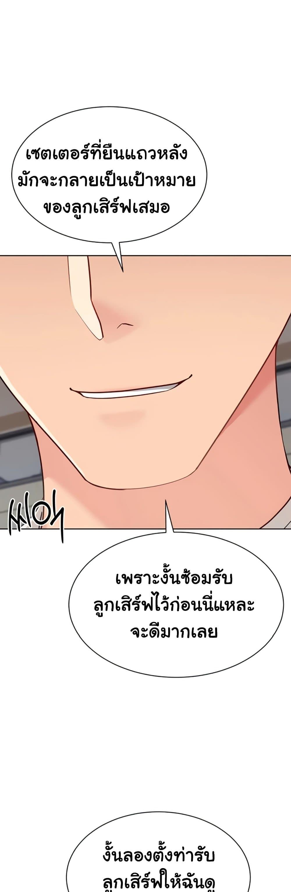 Doujin-Lc- อ่าน โดจิน มังฮวา เกาหลี ญี่ปุ่น จีน แปลไทย Set It! ตอนที่ 1 2 3 4 5 6 7 8 9 10 11 12 13 14 ฟรี ไม่มีโฆษณา อ่าน โดจิน Manhwa เกาหลี ญี่ปุ่น จีน เรามีครบ คัดมาให้เน้นๆ โดจิน 18+ รับประกันความฟินโดย  Doujin Lc