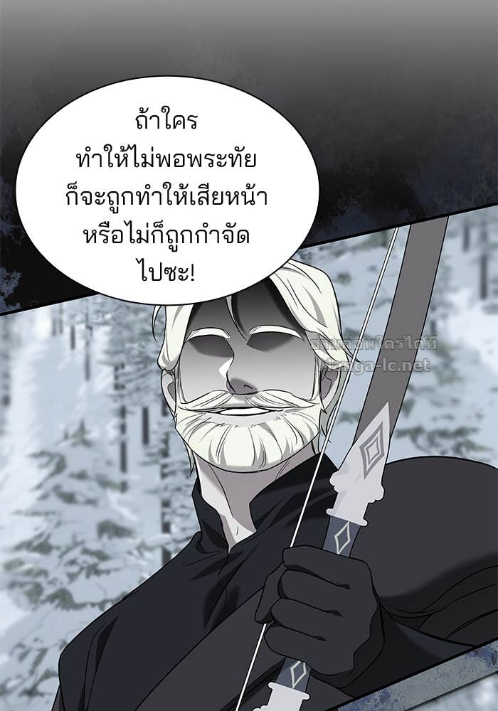 Doujin-Lc- อ่าน โดจิน มังฮวา เกาหลี ญี่ปุ่น จีน แปลไทย ชายาคนสุดท้ายของเจ้าชายไร้หัวใจ ตอนที่ 1 2 3 4 5 6 7 8 9 10 11 12 13 14 ฟรี ไม่มีโฆษณา อ่าน โดจิน Manhwa เกาหลี ญี่ปุ่น จีน เรามีครบ คัดมาให้เน้นๆ โดจิน 18+ รับประกันความฟินโดย Doujin Lc