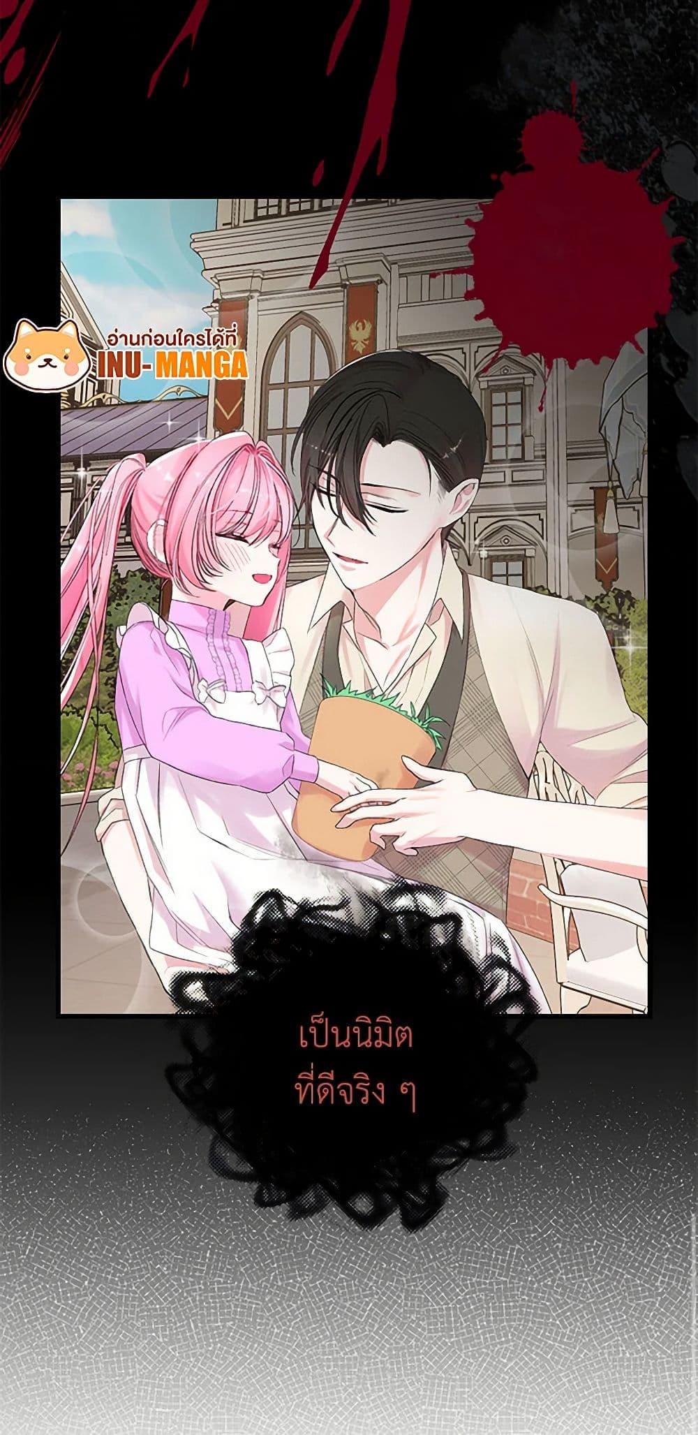 Manga-lc-com อ่านมังงะ อ่านการ์ตูน ออนไลน์ ฟรี Our Little Empress ตอนที่ 1 2 3 4 5 6 7 8 9 10 11 12 13 14 ฟรี ไม่มีโฆษณา Manga-lc - อ่าน มังงะ อ่าน การ์ตูน ออนไลน์ อ่านมังงะ ฟรี